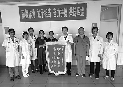 院報(bào)-10.png