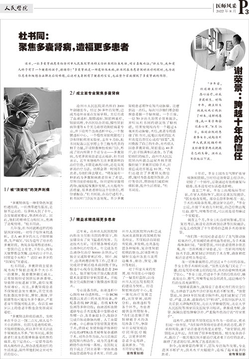 第三版.jpg