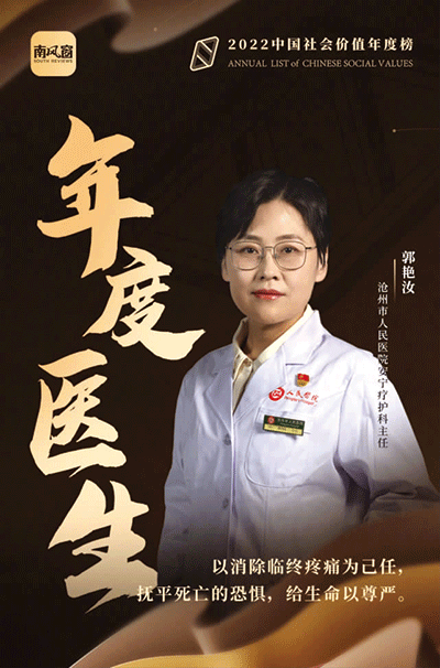 滄州-8.gif